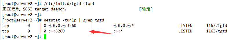 RHCS 集群安装部署图文详解 RHCS 集群安装部署图文详解