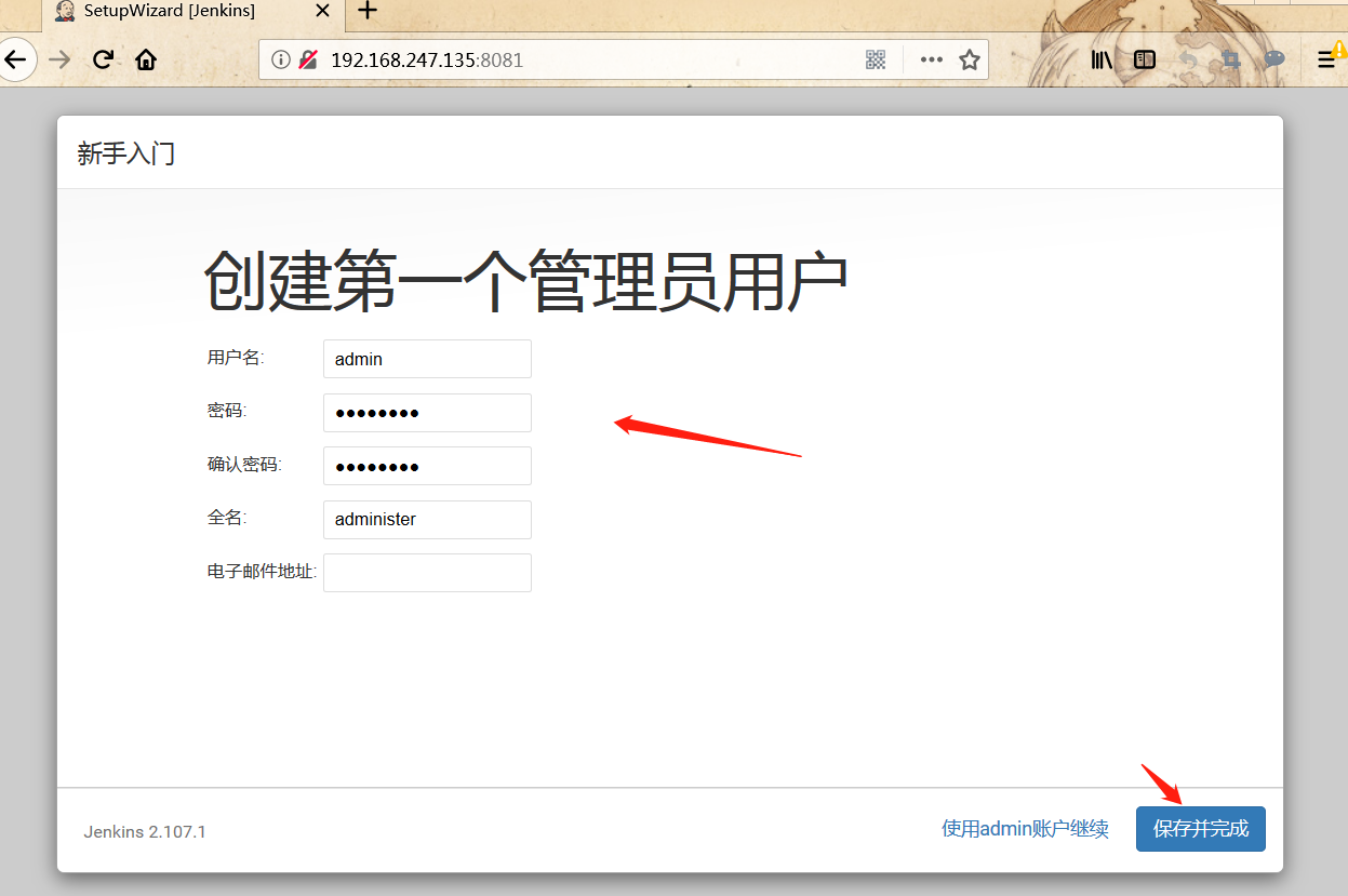CentOS 7.4 下部署 GitLab+Jenkins 持续集成环境 CentOS 7.4 下部署 GitLab+Jenkins 持续集成环境