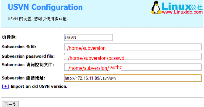 CentOS 6.3 + Subversion + Usvn 搭建版本管理服务器 CentOS 6.3 + Subversion + Usvn 搭建版本管理服务器