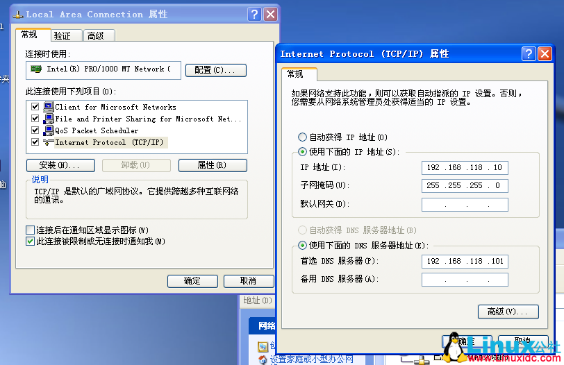 CentOS 下使用 Postfix + Dovecot + Dnsmasq 搭建简易局域网邮件系统 CentOS 下使用 Postfix + Dovecot + Dnsmasq 搭建简易局域网邮件系统