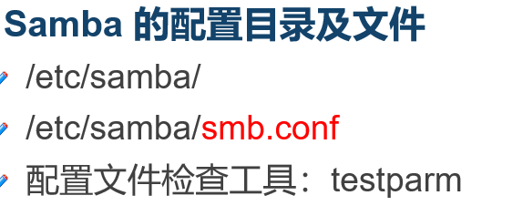 Linux/CentOS7 Samba 服务器配置详解 Linux/CentOS7 Samba 服务器配置详解