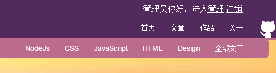 Node.js 博客搭建超详细教程 Node.js 博客搭建超详细教程