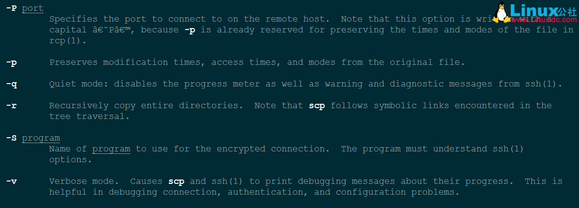 rsync 实现数据备份详解 rsync 实现数据备份详解