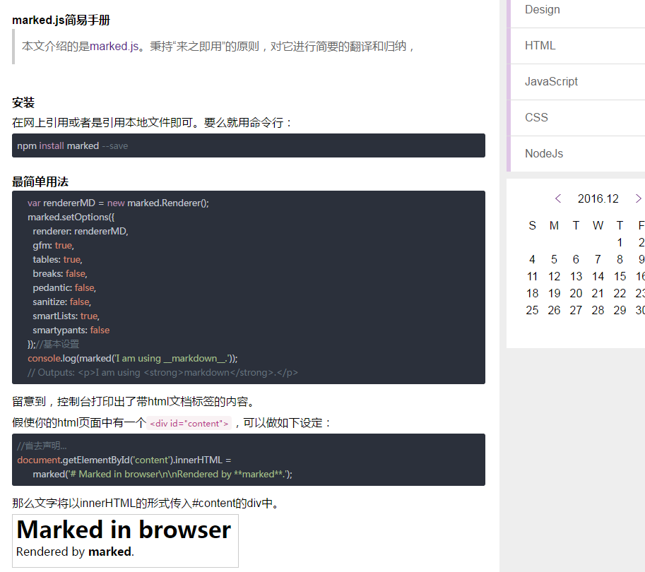 Node.js 博客搭建超详细教程 Node.js 博客搭建超详细教程