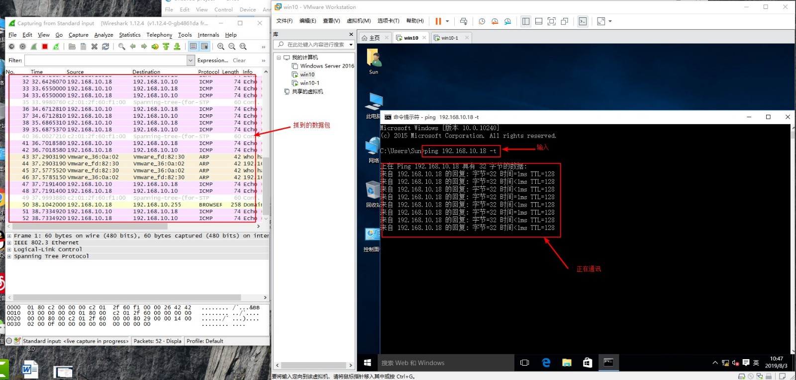 GNS3 环境搭建与测验实战图文详解 GNS3 环境搭建与测验实战图文详解