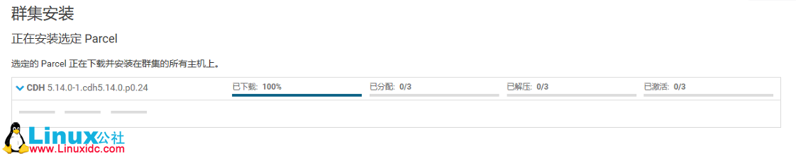 CentOS 7 下 Cloudera Manager 及 CDH 5.14.0 安装过程详解 CentOS 7 下 Cloudera Manager 及 CDH 5.14.0 安装过程详解
