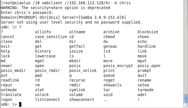 Samba 服务器初始安装与配置 Samba 服务器初始安装与配置
