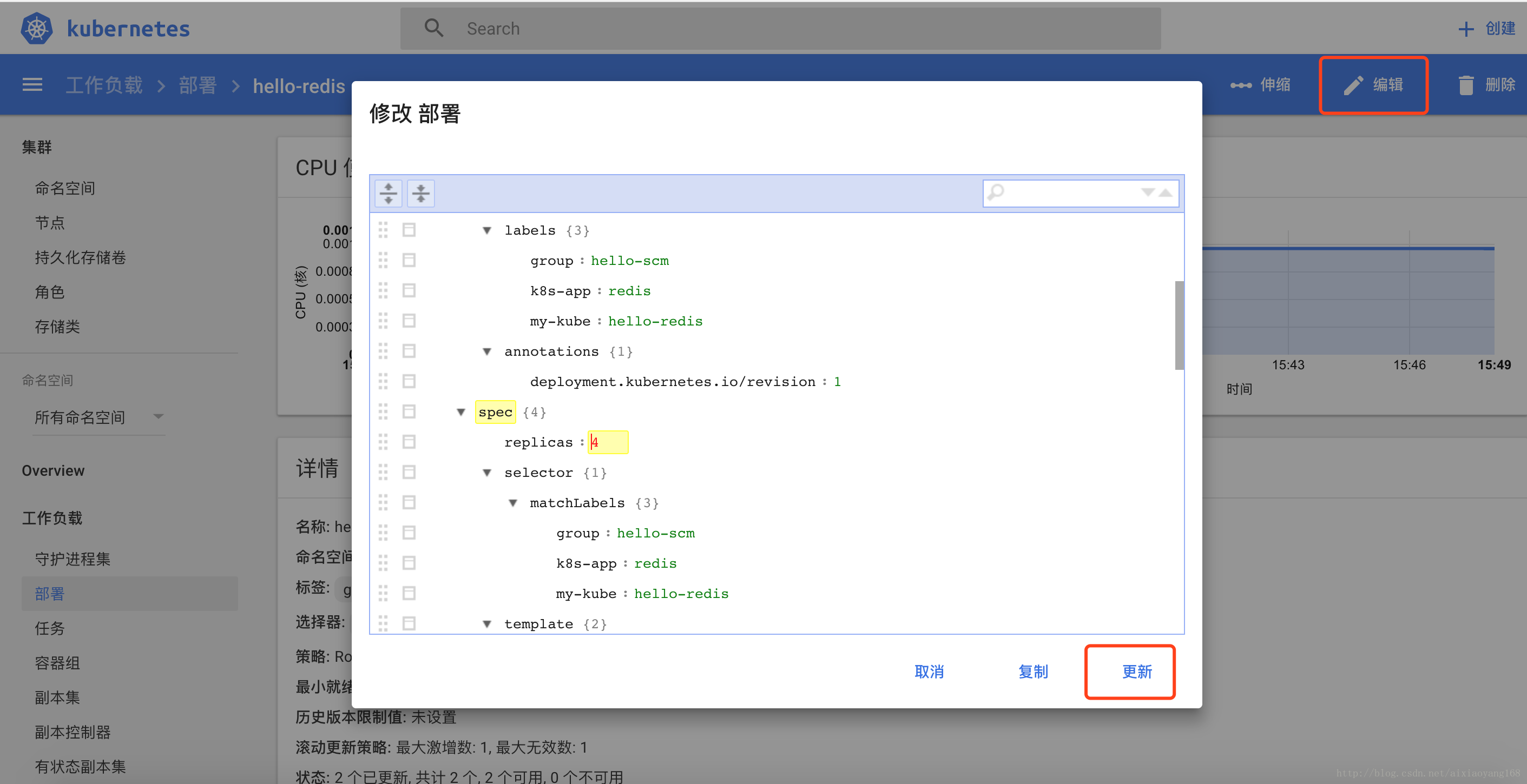 minikube 安装 Kubernetes Dashboard 并集成 Heapster minikube 安装 Kubernetes Dashboard 并集成 Heapster