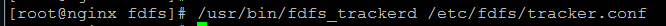 Linux 中搭建 FastDFS 简易单服务器 Linux 中搭建 FastDFS 简易单服务器