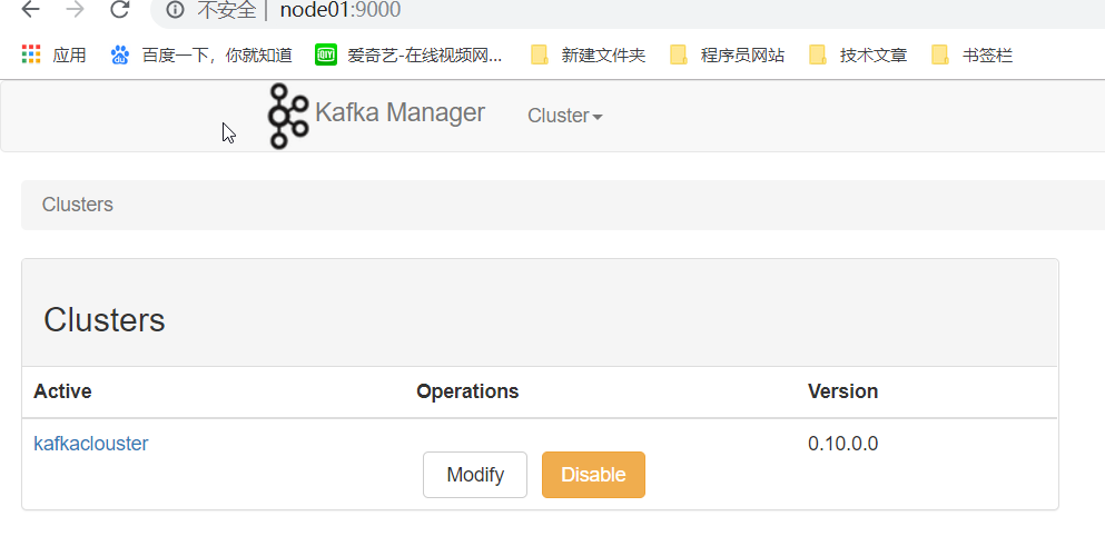 Nginx Lua 集成 Kafka Nginx Lua 集成 Kafka