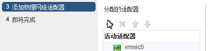 虚拟化 VMware 之创建并管理 ESXi 网络 虚拟化 VMware 之创建并管理 ESXi 网络