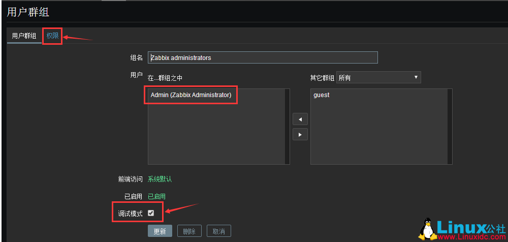 Zabbix3.0 配置邮件报警 Zabbix3.0 配置邮件报警