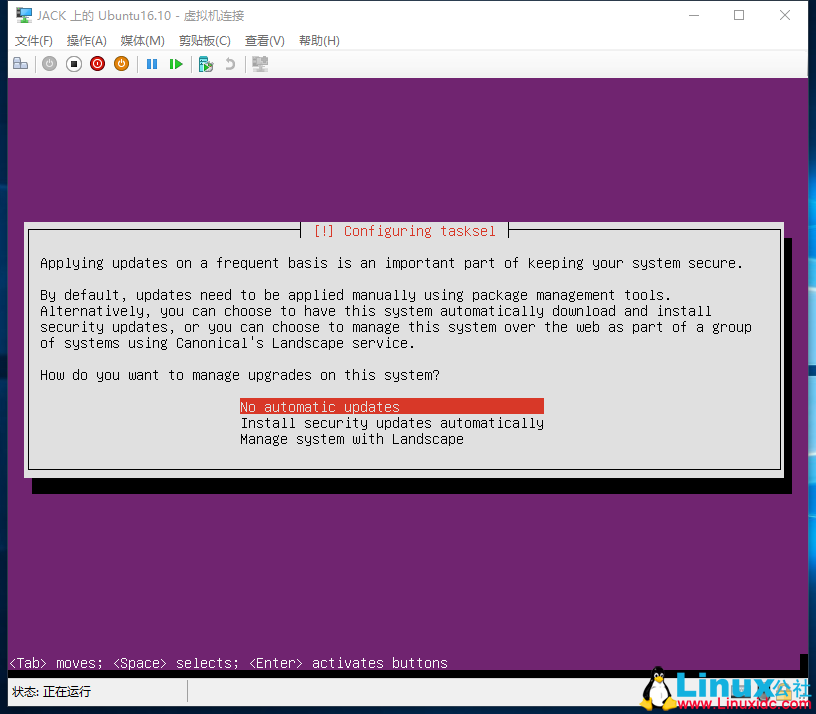 为部署 ASP.NET Core 准备:使用 Hyper- V 安装 Ubuntu Server 16.10 为部署 ASP.NET Core 准备:使用 Hyper- V 安装 Ubuntu Server 16.10