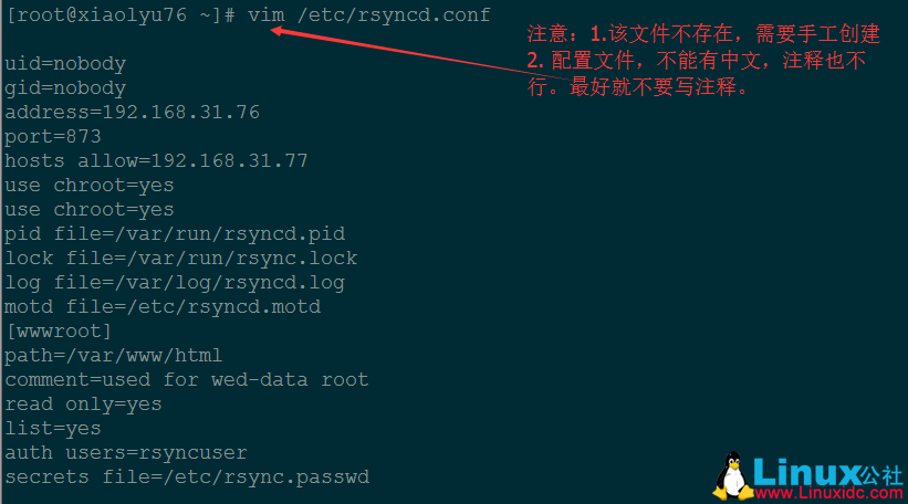 rsync 实现数据备份详解 rsync 实现数据备份详解