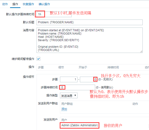 Zabbix3.4.8 搭建及邮件微信告警实现 Zabbix3.4.8 搭建及邮件微信告警实现