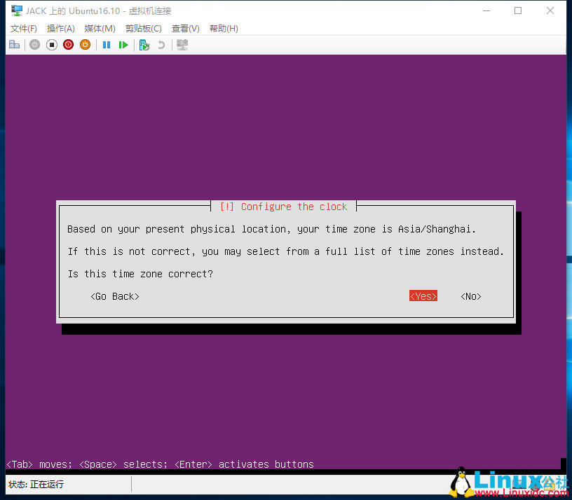 为部署 ASP.NET Core 准备:使用 Hyper- V 安装 Ubuntu Server 16.10 为部署 ASP.NET Core 准备:使用 Hyper- V 安装 Ubuntu Server 16.10