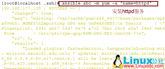 自动化运维之 Ansible 的安装部署与命令模块