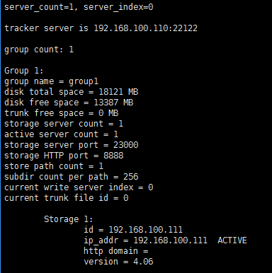 FastDFS 分布式存储服务器安装过程详解 FastDFS 分布式存储服务器安装过程详解