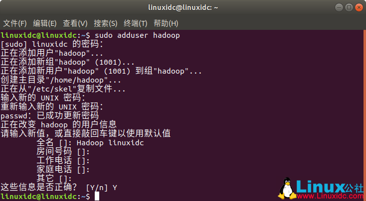在 Linux Ubuntu 18.04/18.10 上安装 Hadoop 图文详解 在 Linux Ubuntu 18.04/18.10 上安装 Hadoop 图文详解