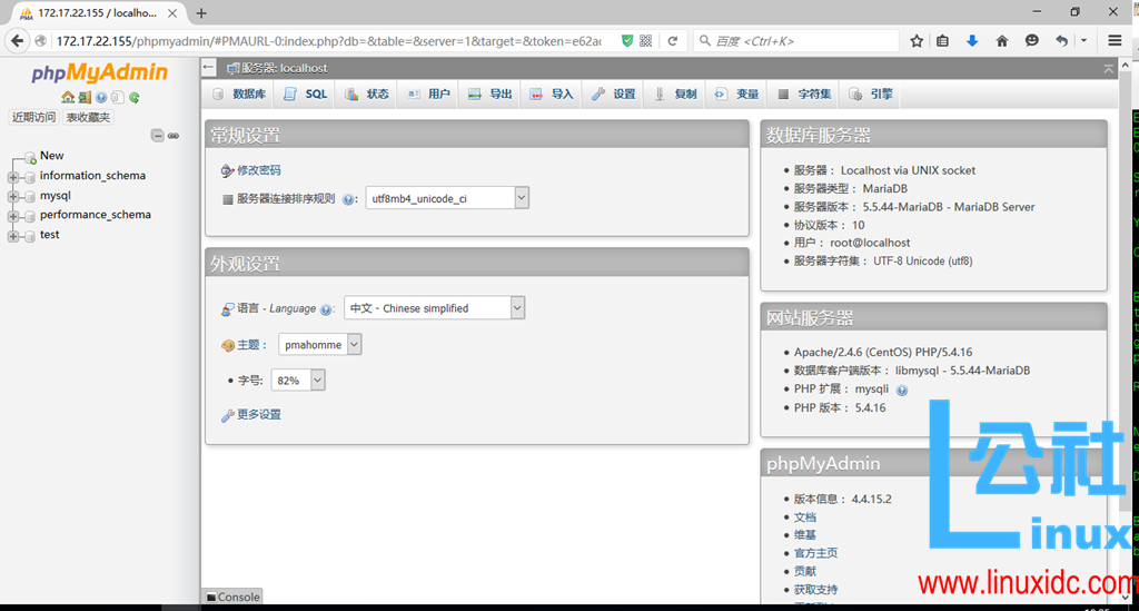 CentOS 7 配置 LAMP