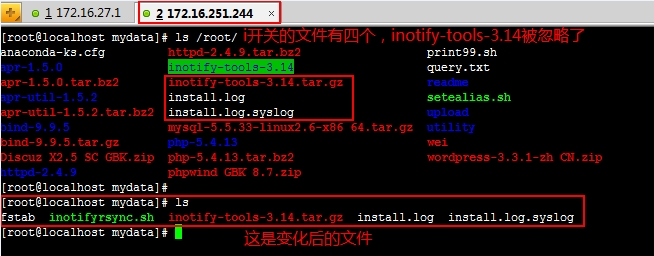 CentOS 6.5 rsync+inotify 实现数据实时同步备份 CentOS 6.5 rsync+inotify 实现数据实时同步备份