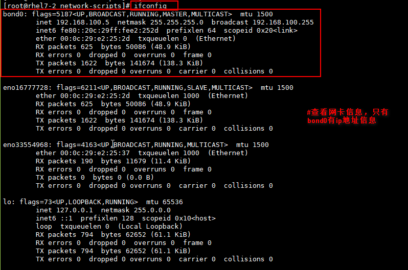 Linux 下 Bond 技术实现负载均衡 Linux 下 Bond 技术实现负载均衡
