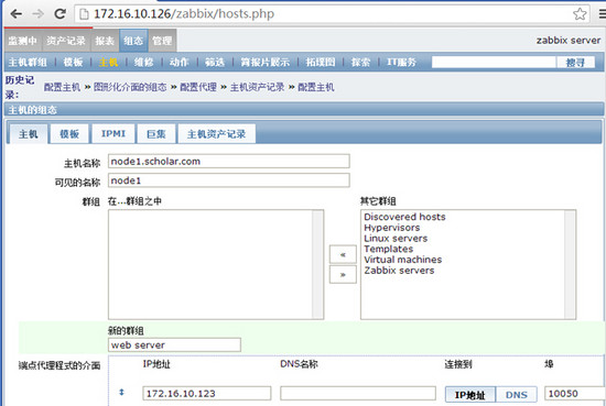 Zabbix 基于 Proxy 分布式部署实现 Web 监控