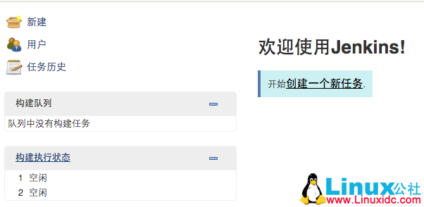 使用 Jenkins 配置 Git+Maven 的自动化构建 使用 Jenkins 配置 Git+Maven 的自动化构建