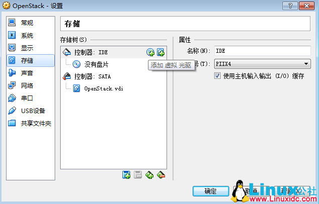 OpenStack 教程:安装 4 网卡 Ubuntu 14.04 及网络配置详解 OpenStack 教程:安装 4 网卡 Ubuntu 14.04 及网络配置详解