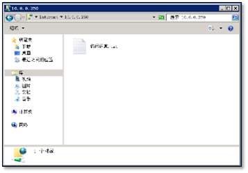 FTP&Samba 服务部署教程 FTP&Samba 服务部署教程