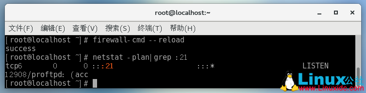 在 CentOS 7.5 上安装和配置 ProFTPD