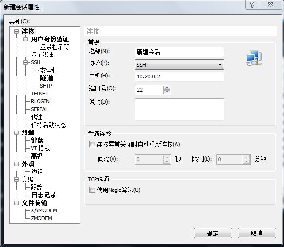 使用 Fuel 快速安装 OpenStack 教程 使用 Fuel 快速安装 OpenStack 教程