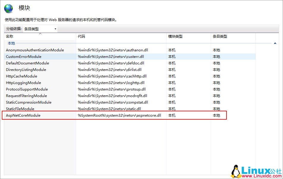 在 IIS 上部署你的 ASP.NET Core 项目 在 IIS 上部署你的 ASP.NET Core 项目