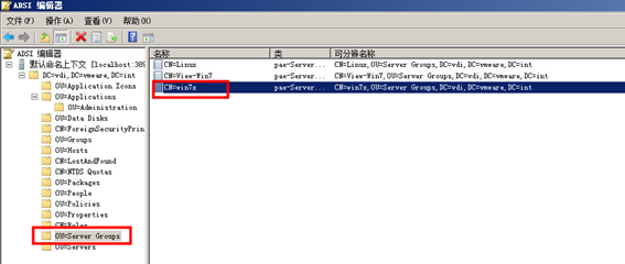 移除 VMware View 桌面中孤立的主机与桌面池 移除 VMware View 桌面中孤立的主机与桌面池