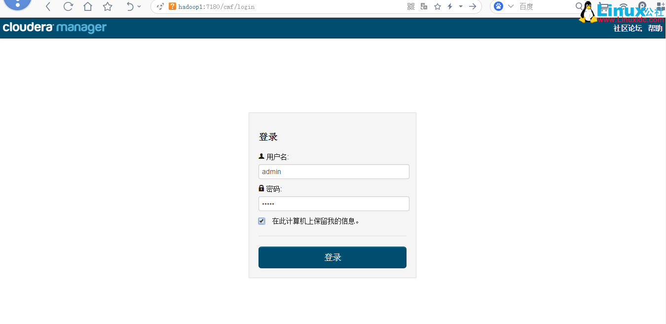 Cloudera Manager5.3.4 与 CDH5.3.4 离线安装详解 Cloudera Manager5.3.4 与 CDH5.3.4 离线安装详解