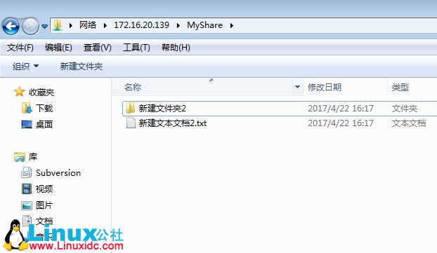CentOS 6 下 yum 安装 Samba 文件服务器 CentOS 6 下 yum 安装 Samba 文件服务器