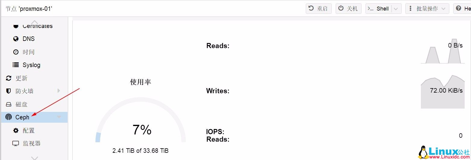 Proxmox 高可用方案 Proxmox 高可用方案