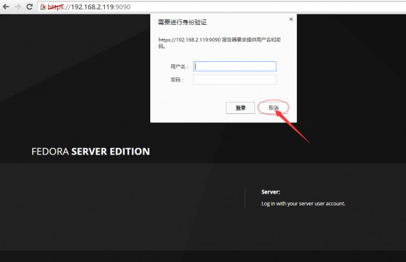 Fedora 23 Server 管理控制面板 Cockpit 截图欣赏 Fedora 23 Server 管理控制面板 Cockpit 截图欣赏