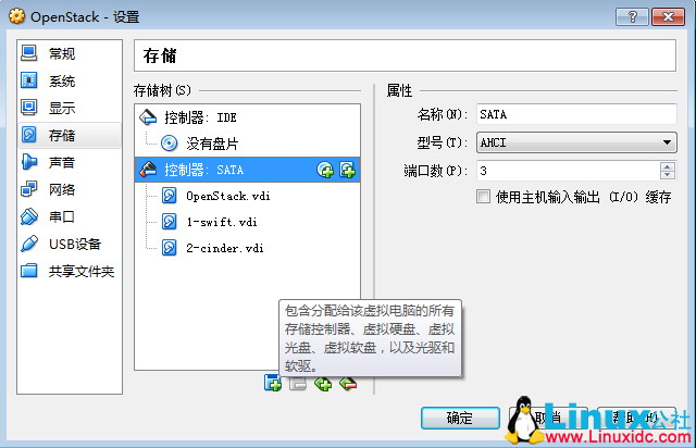 OpenStack 教程:安装 4 网卡 Ubuntu 14.04 及网络配置详解 OpenStack 教程:安装 4 网卡 Ubuntu 14.04 及网络配置详解