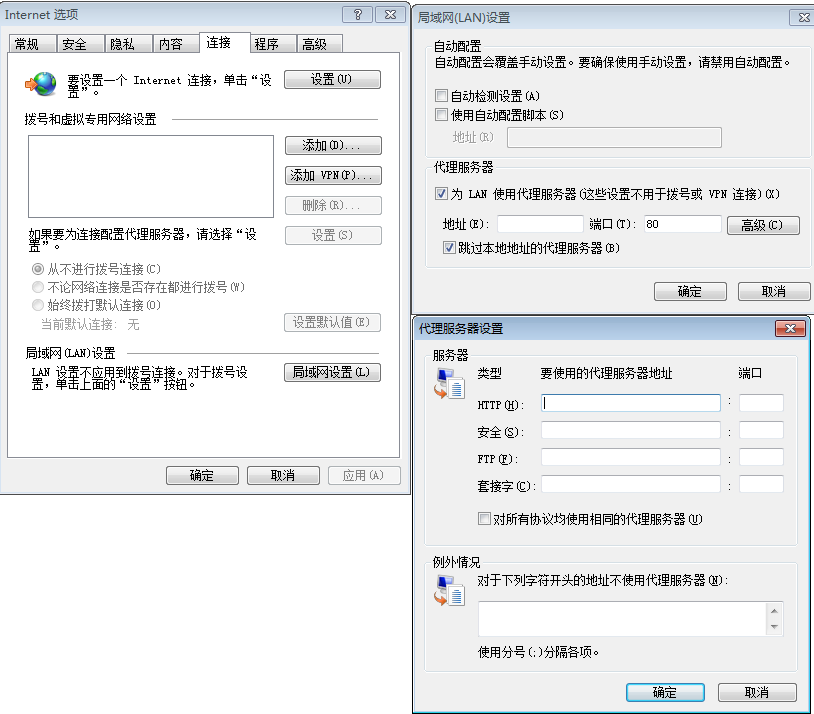 正向代理与反向代理总结 正向代理与反向代理总结