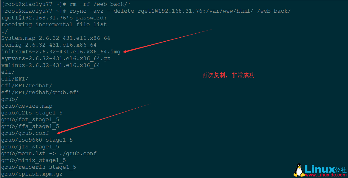 rsync 实现数据备份详解 rsync 实现数据备份详解