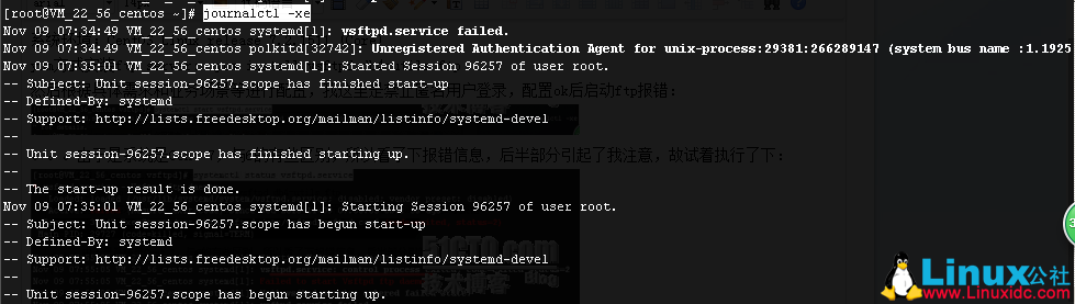 CentOS 7 上启动 vsftp 报错解决一例