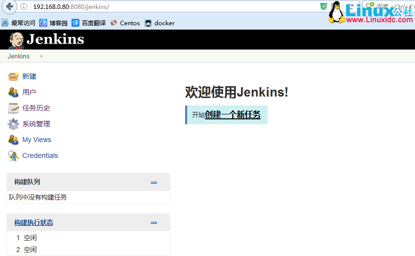 Jenkins+ANT+SVN 快速搭建持续集成环境 Jenkins+ANT+SVN 快速搭建持续集成环境