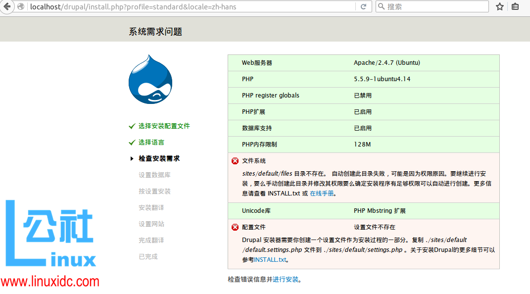 Linux 上 Drupal7 安装教程 Linux 上 Drupal7 安装教程