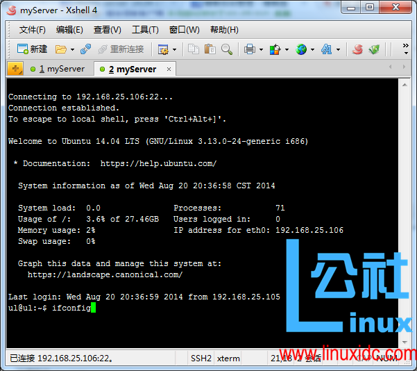 Ubuntu Server 14.04 LTS 下搭建 LAMP 环境图文详解 Ubuntu Server 14.04 LTS 下搭建 LAMP 环境图文详解