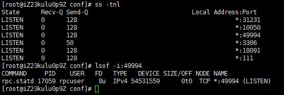 Linux 服务器发现奇怪的端口处理方法