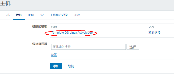 Zabbix3.2 下 Agent active 主动模式配置图文详解 Zabbix3.2 下 Agent active 主动模式配置图文详解