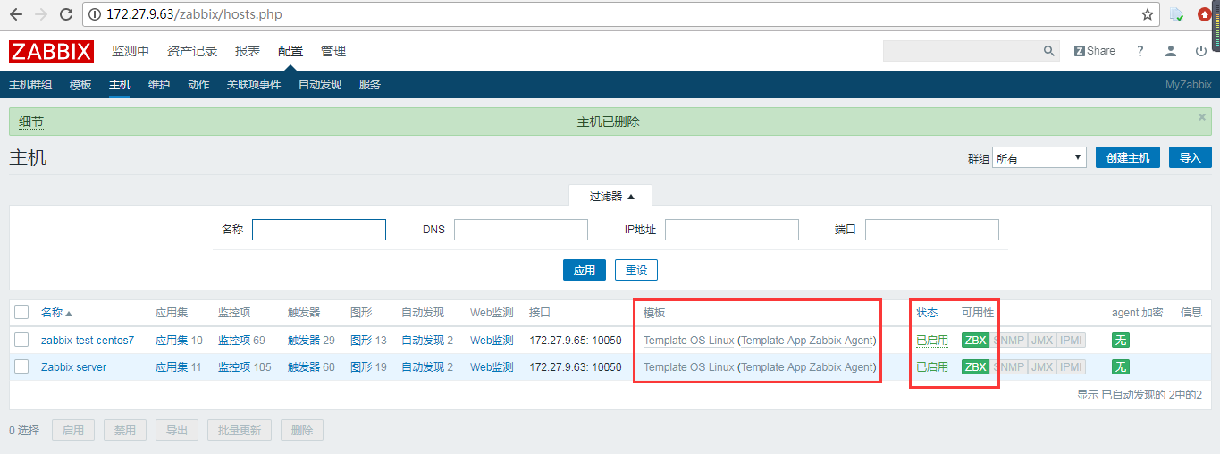 Zabbix3.4.8 搭建及邮件微信告警实现 Zabbix3.4.8 搭建及邮件微信告警实现
