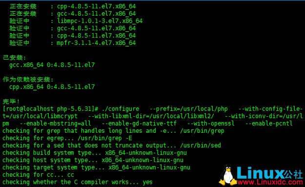 CentOS 7 编译安装 PHP 5.6 CentOS 7 编译安装 PHP 5.6