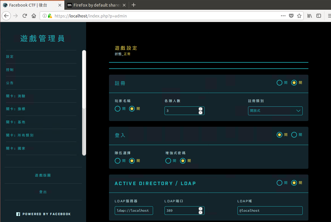 Ubuntu 14.04 LTS 下安装搭建 FBctf 平台 Ubuntu 14.04 LTS 下安装搭建 FBctf 平台